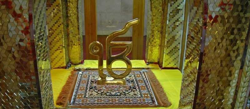 Gurudwara Bhora Sahib