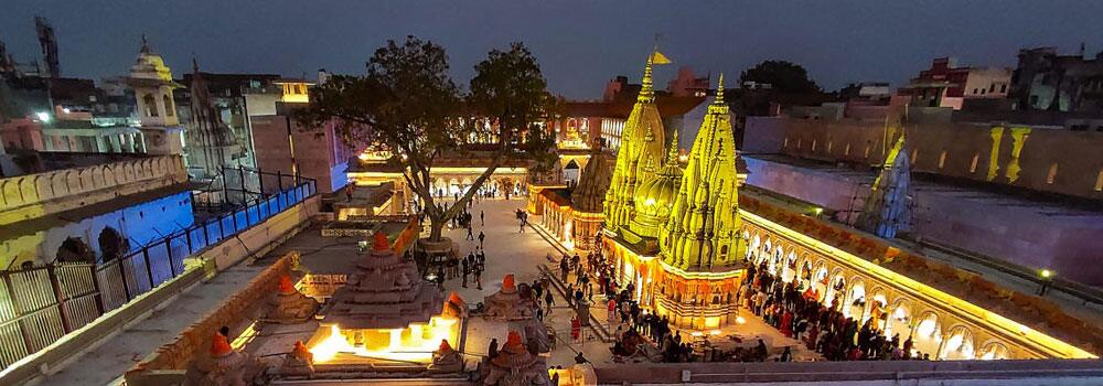 Kashi Vishwanath Temple