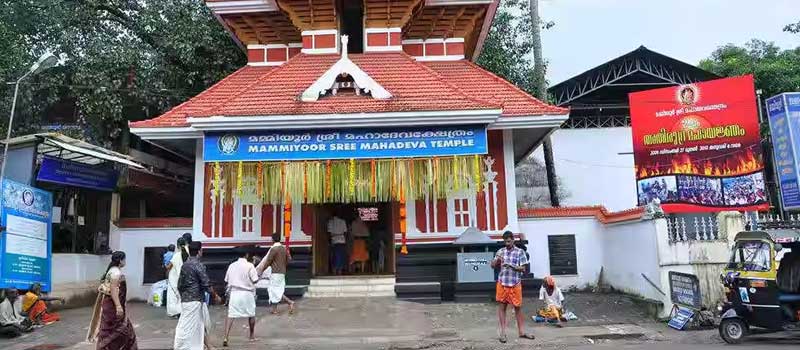 Mammiyoor Shiva Temple