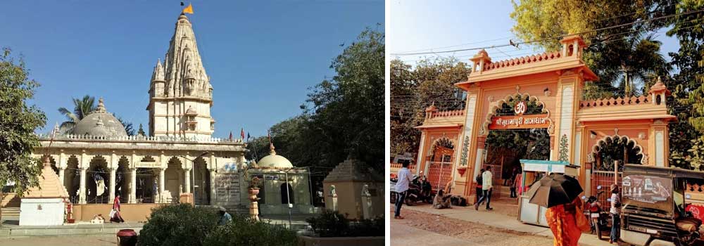 Sudama Temple Porbandar, Gujarat