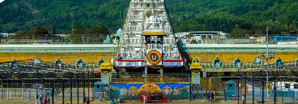 Tirumala Tirupati Devasthanams 