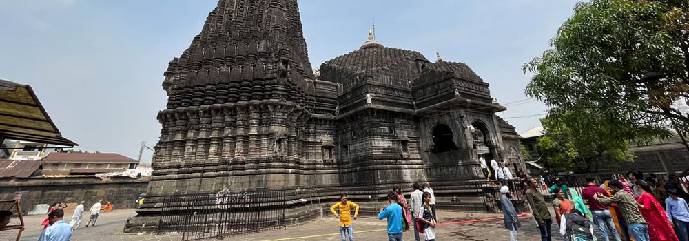 Trimbakeshwar Jyotirlinga
